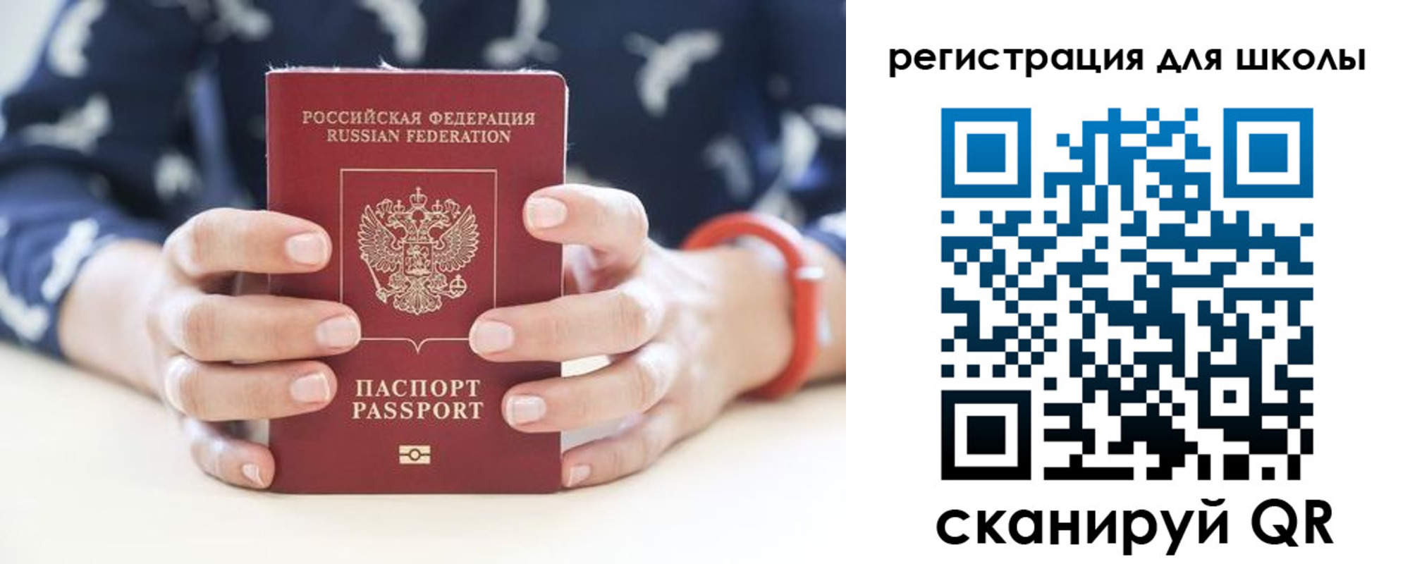 прописка в квартире в Калаче